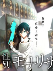 师尊别跑 封面